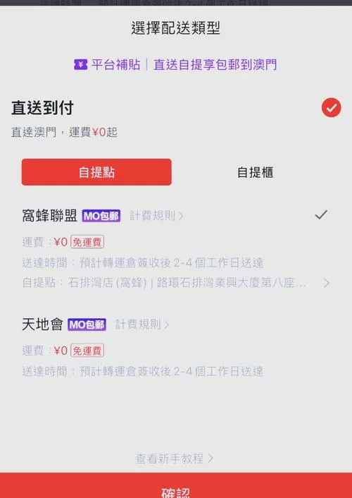 拼多多小说入口找不到了