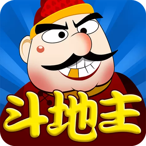 单机斗地主破解版无限金豆游戏截图