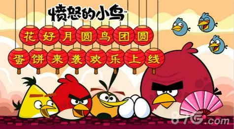 愤怒的小鸟蛋饼来袭攻略缩略图