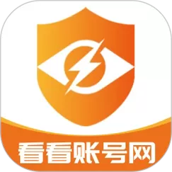 看看账号交易平台游戏截图