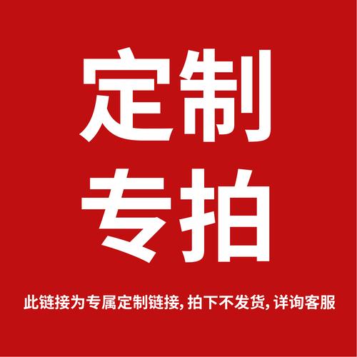 定制和订制的区别游戏截图