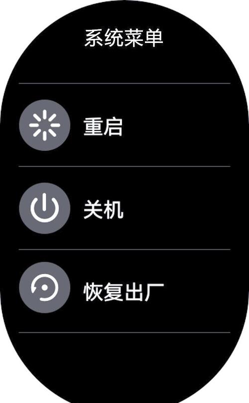 酷派恢复出厂设置按键失灵