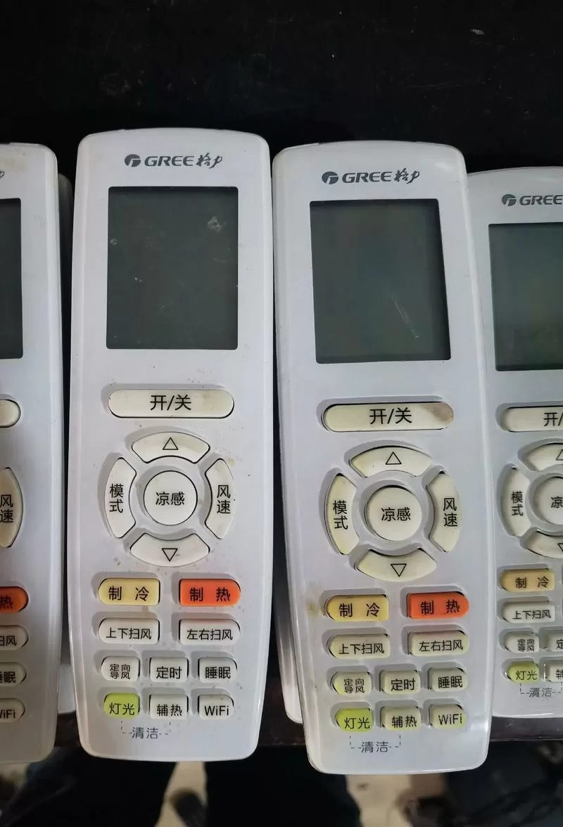 格力空调遥控器代码图标