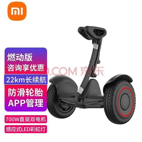 小米平衡车解除限速教程