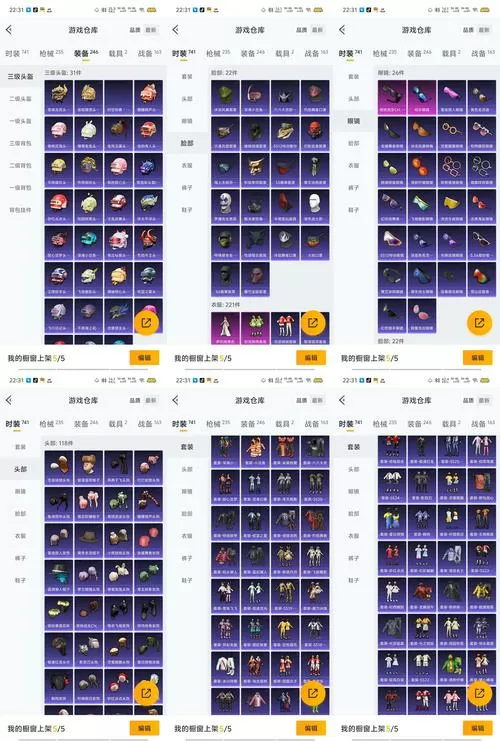 净天之命十全魔玉怎么合成